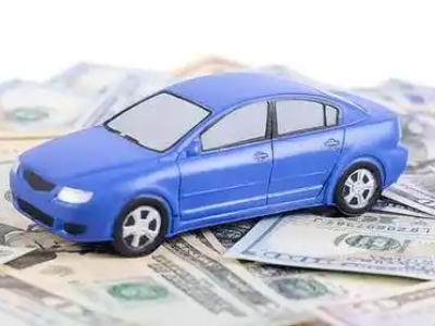 铁东汽车抵押贷款的优势?